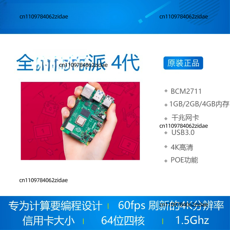 For Raspberry Pi 4 Model B Kit - đánh giá và giá Raspberry Pi 4 8Gb Ram Kit